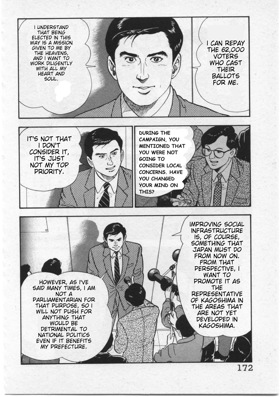 Kaji Ryuusuke no Gi Chapter 16 page 4 - Chapter 16: Even Now... I Love You