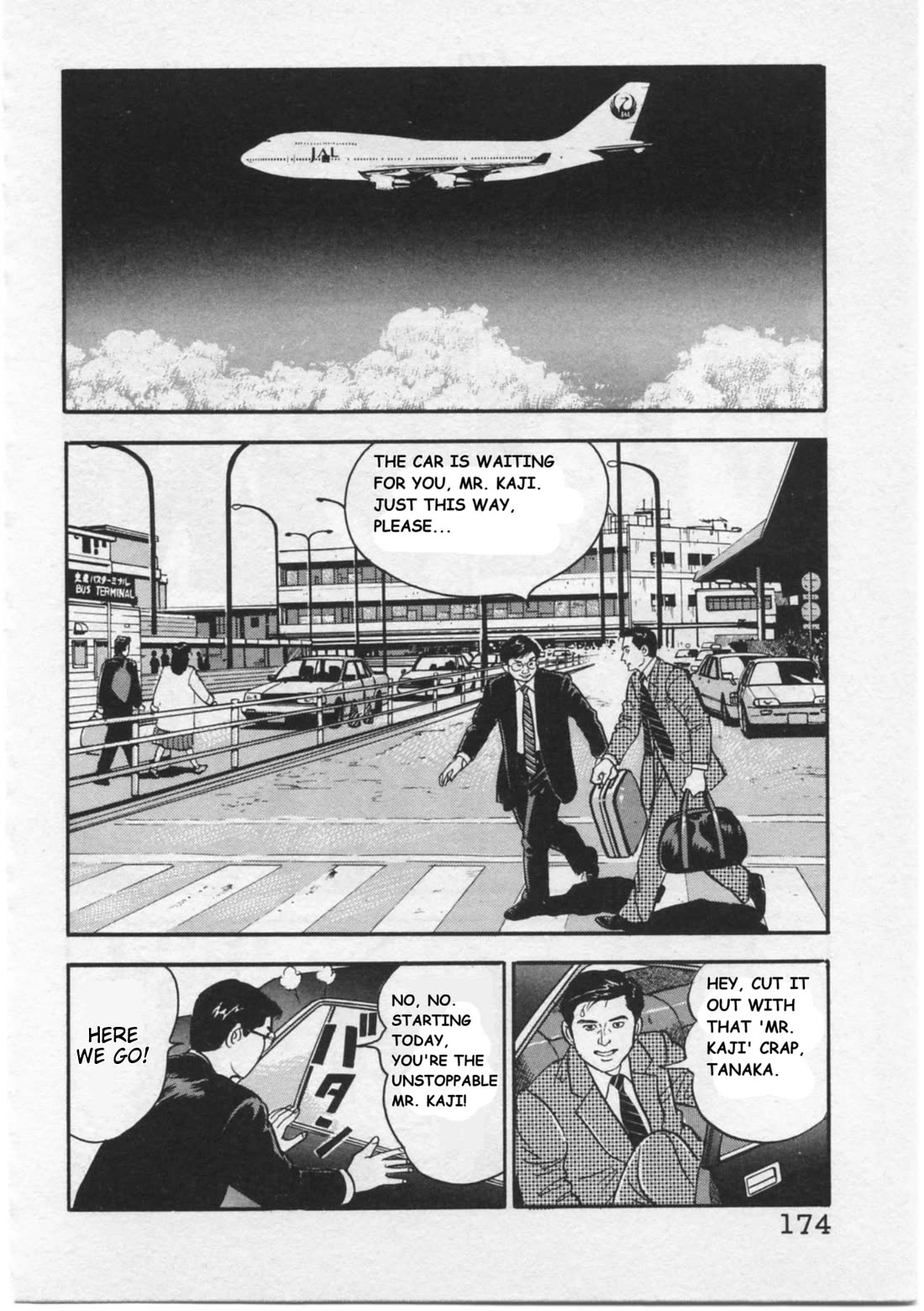 Kaji Ryuusuke no Gi Chapter 16 page 6 - Chapter 16: Even Now... I Love You