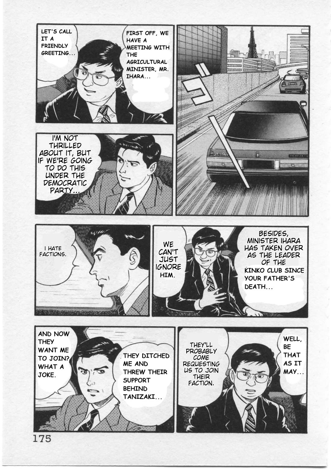 Kaji Ryuusuke no Gi Chapter 16 page 7 - Chapter 16: Even Now... I Love You