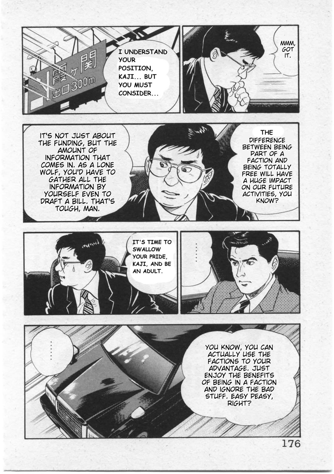 Kaji Ryuusuke no Gi Chapter 16 page 8 - Chapter 16: Even Now... I Love You