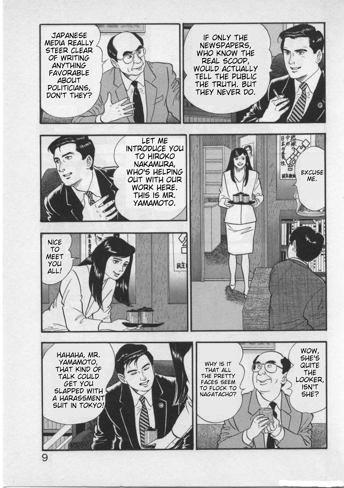 Kaji Ryuusuke no Gi Chapter 17 page 11 - Chapter 17: Ready For Anything