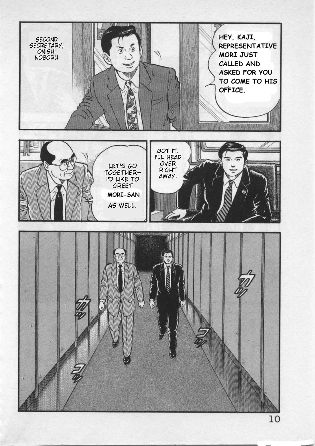 Kaji Ryuusuke no Gi Chapter 17 page 12 - Chapter 17: Ready For Anything