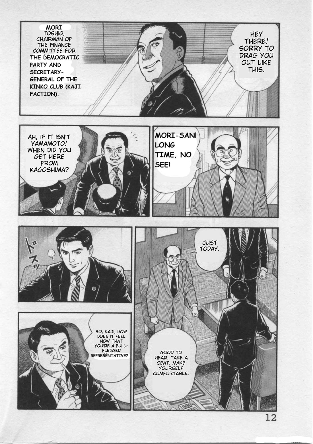 Kaji Ryuusuke no Gi Chapter 17 page 14 - Chapter 17: Ready For Anything