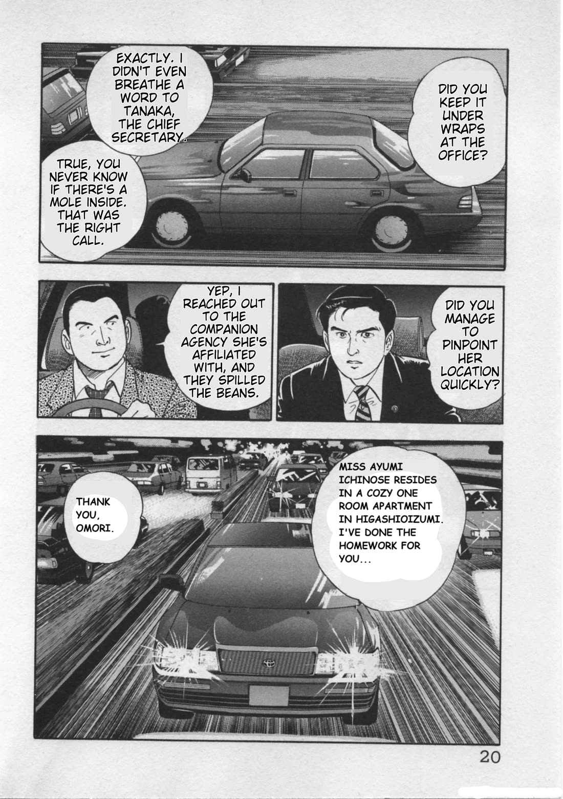 Kaji Ryuusuke no Gi Chapter 17 page 22 - Chapter 17: Ready For Anything