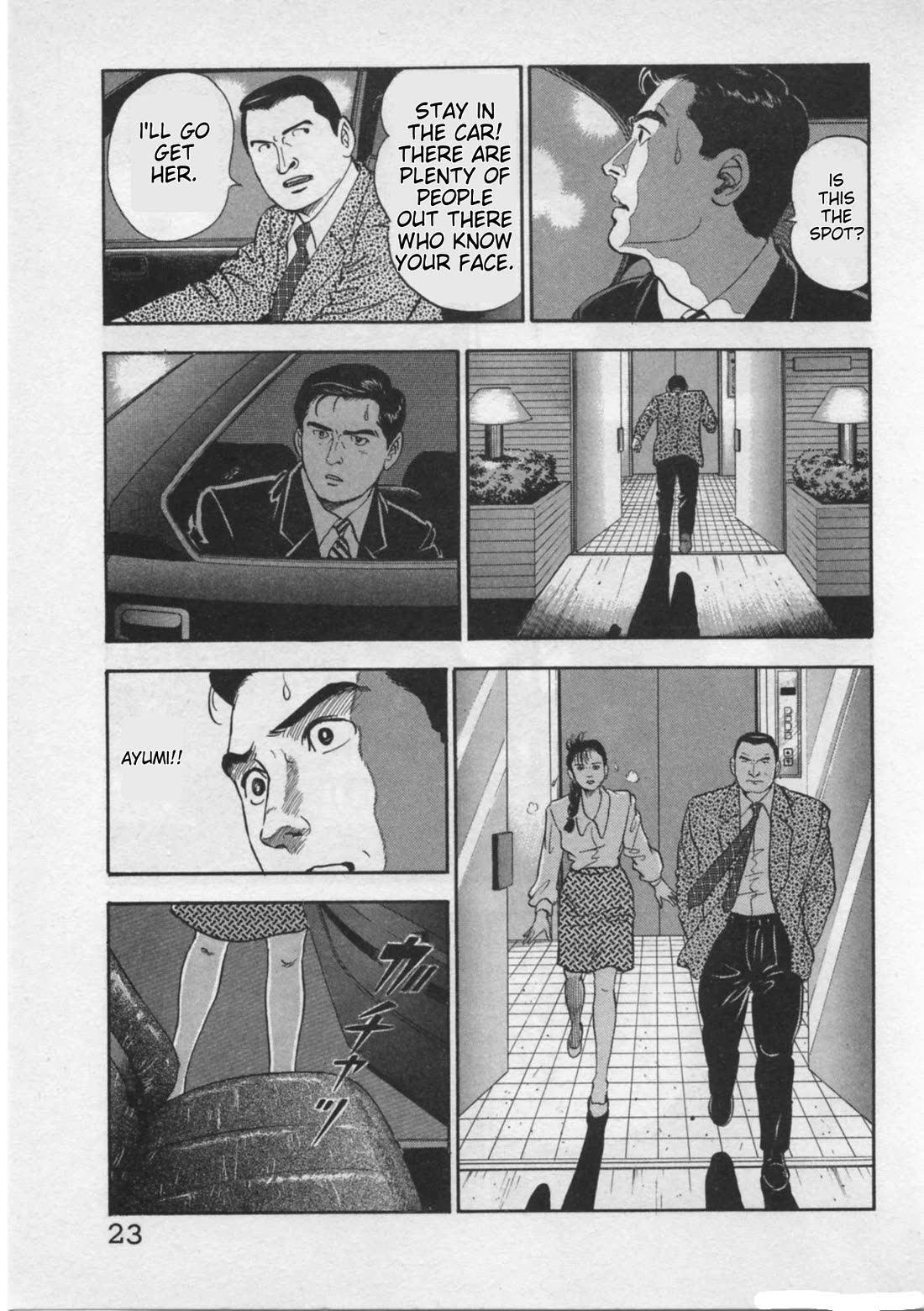 Kaji Ryuusuke no Gi Chapter 17 page 25 - Chapter 17: Ready For Anything
