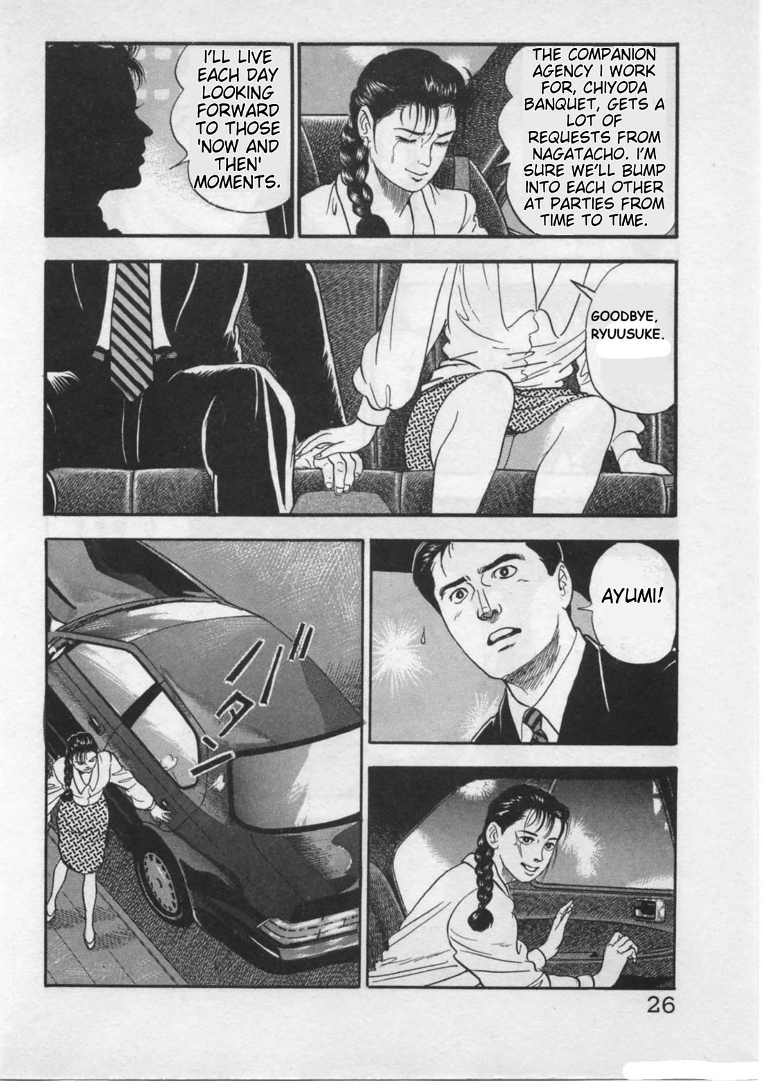 Kaji Ryuusuke no Gi Chapter 17 page 28 - Chapter 17: Ready For Anything