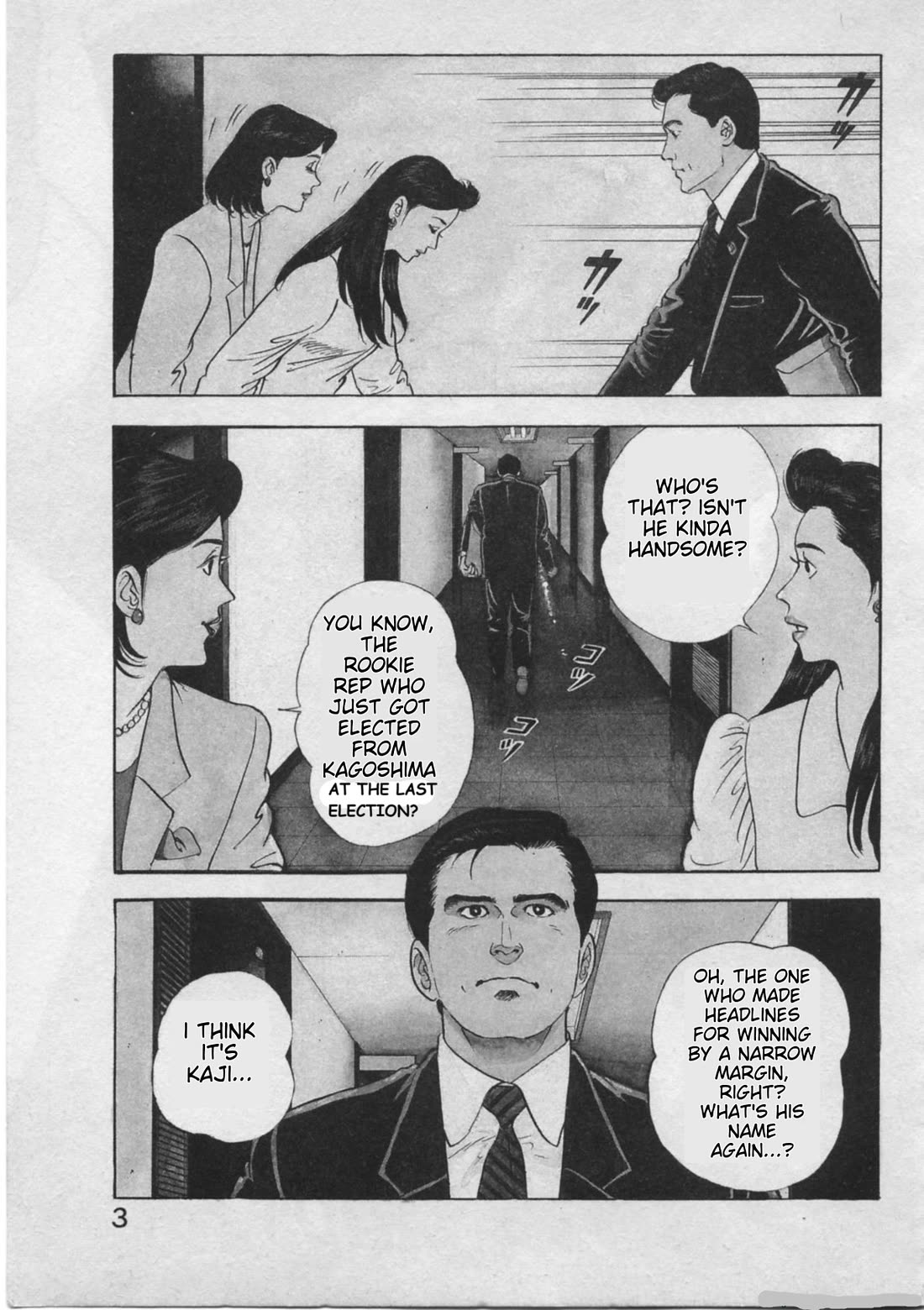 Kaji Ryuusuke no Gi Chapter 17 page 6 - Chapter 17: Ready For Anything