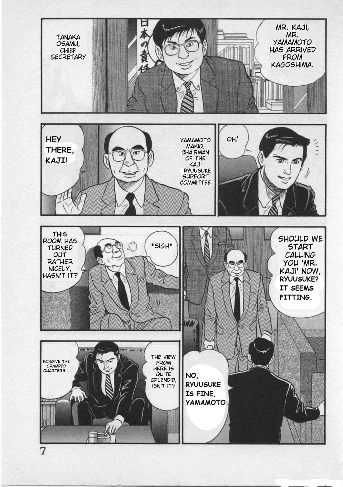 Kaji Ryuusuke no Gi Chapter 17 page 9 - Chapter 17: Ready For Anything