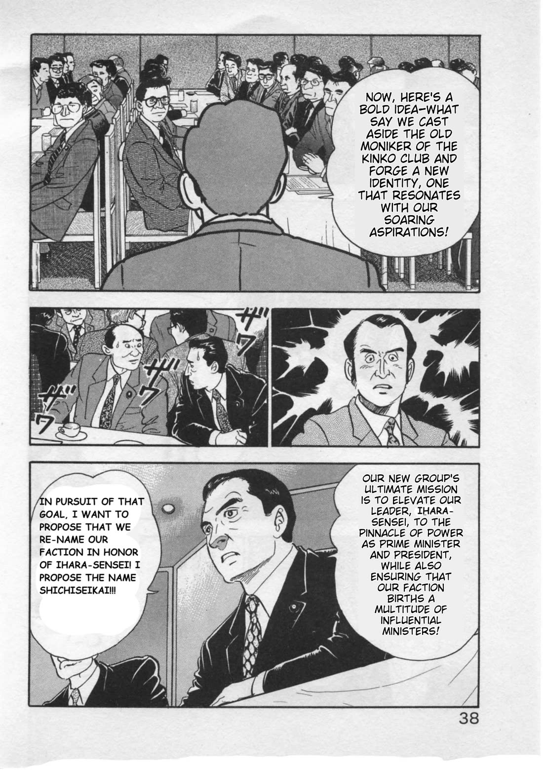 Kaji Ryuusuke no Gi Chapter 18 page 10 - Chapter 18: Dissolution of the Kinko Club