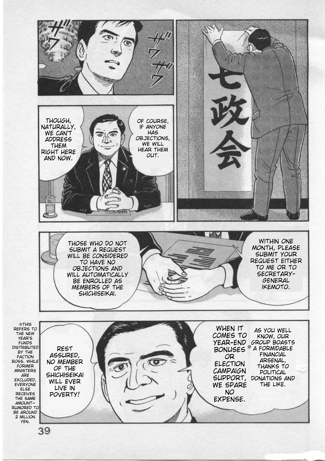 Kaji Ryuusuke no Gi Chapter 18 page 11 - Chapter 18: Dissolution of the Kinko Club