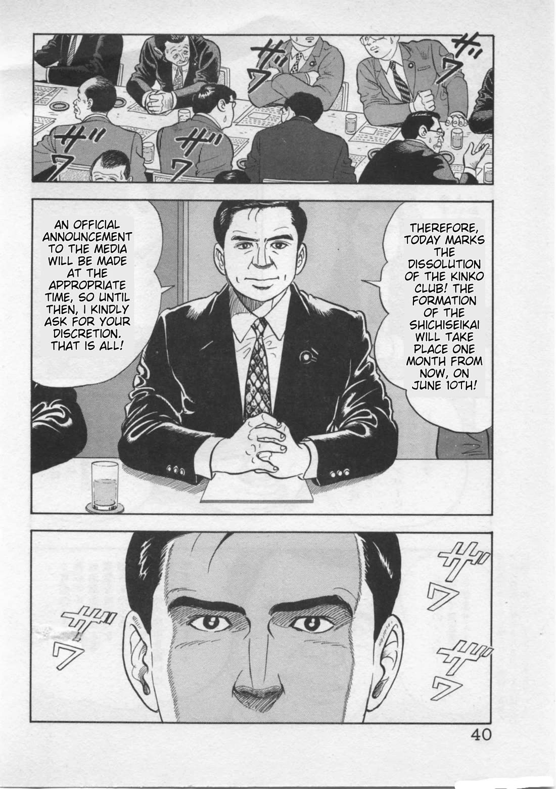 Kaji Ryuusuke no Gi Chapter 18 page 12 - Chapter 18: Dissolution of the Kinko Club