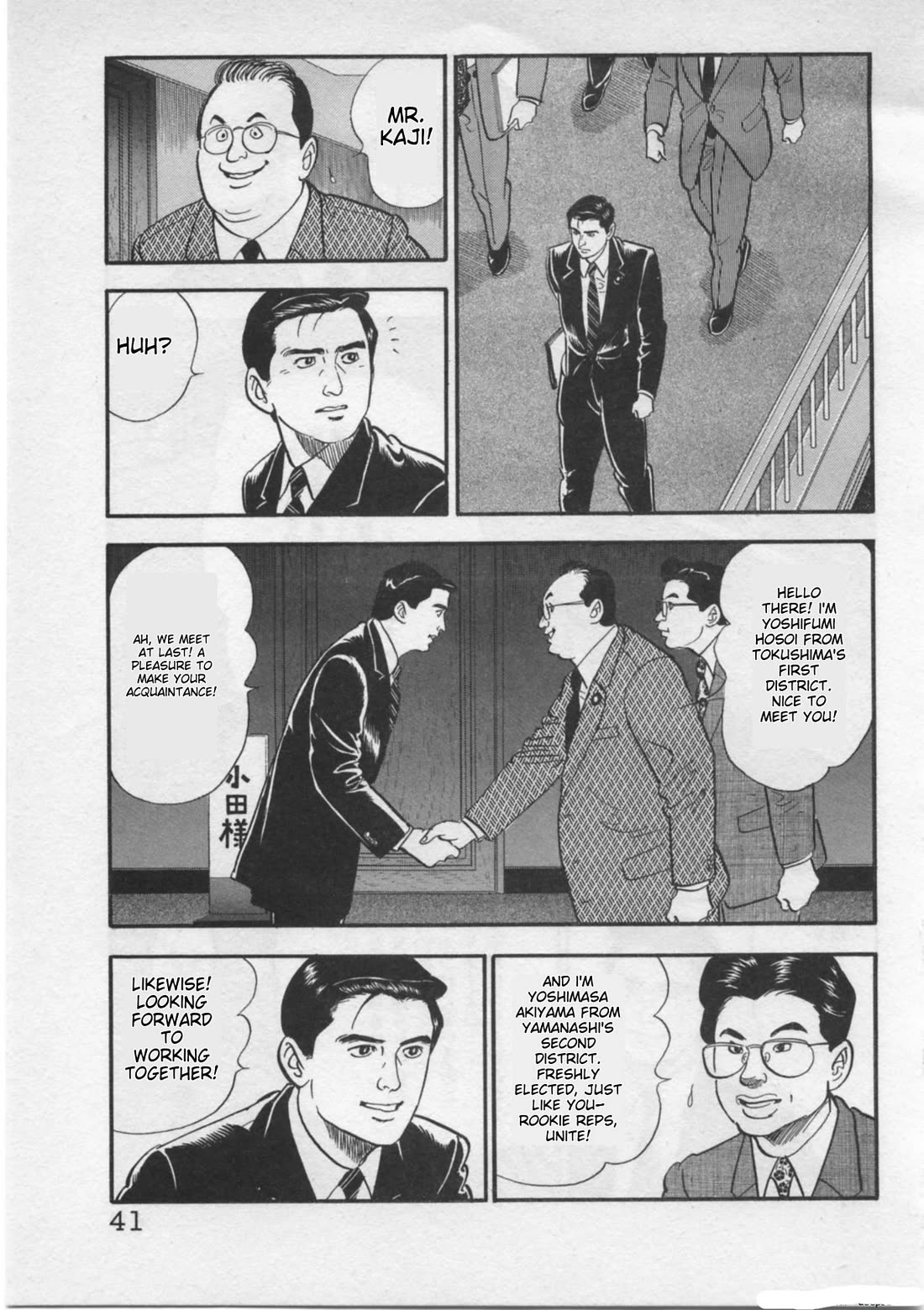 Kaji Ryuusuke no Gi Chapter 18 page 13 - Chapter 18: Dissolution of the Kinko Club