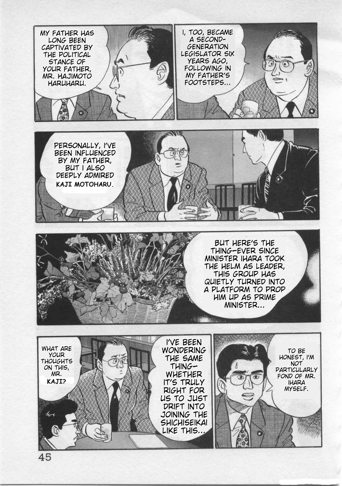Kaji Ryuusuke no Gi Chapter 18 page 17 - Chapter 18: Dissolution of the Kinko Club