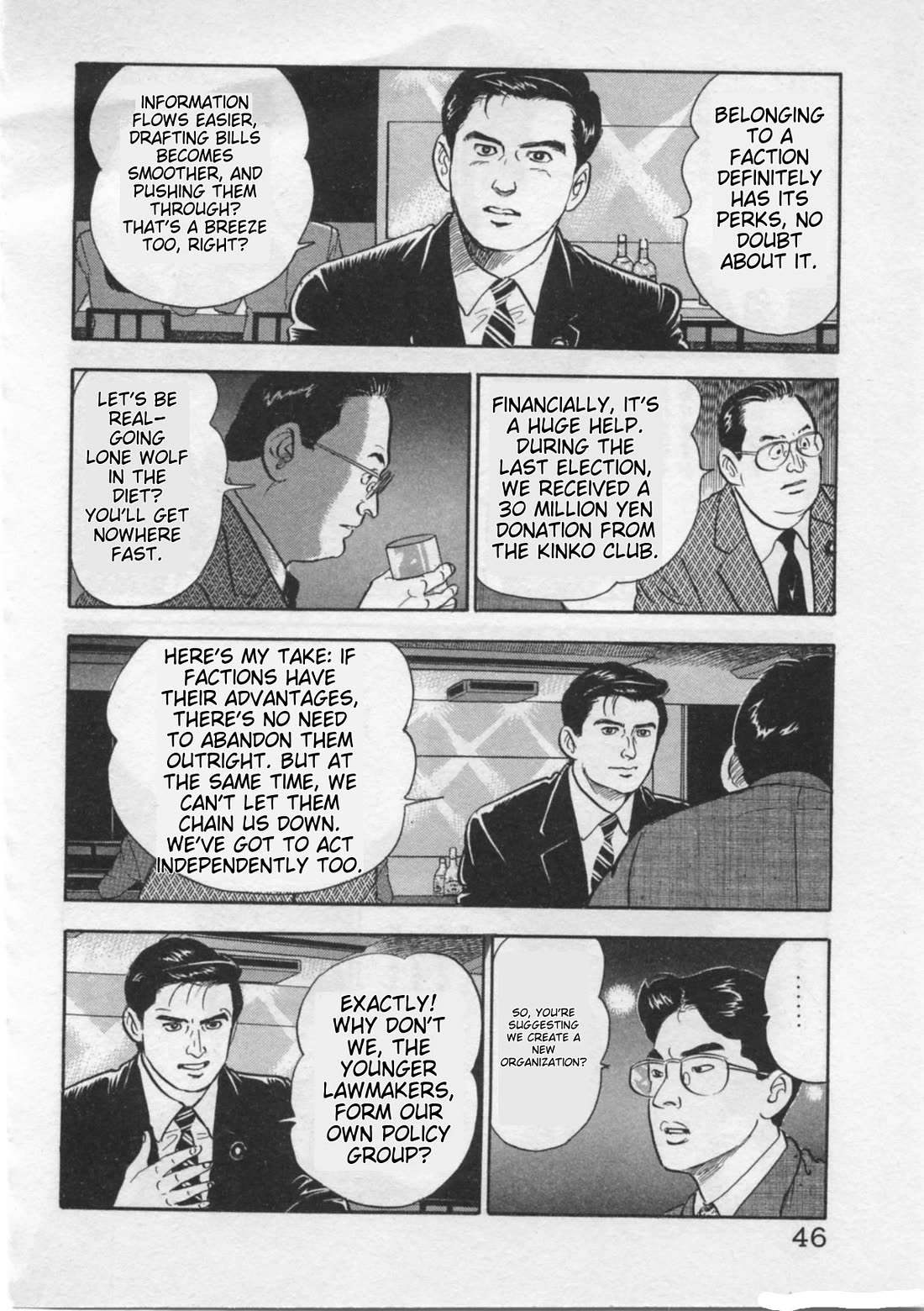 Kaji Ryuusuke no Gi Chapter 18 page 18 - Chapter 18: Dissolution of the Kinko Club