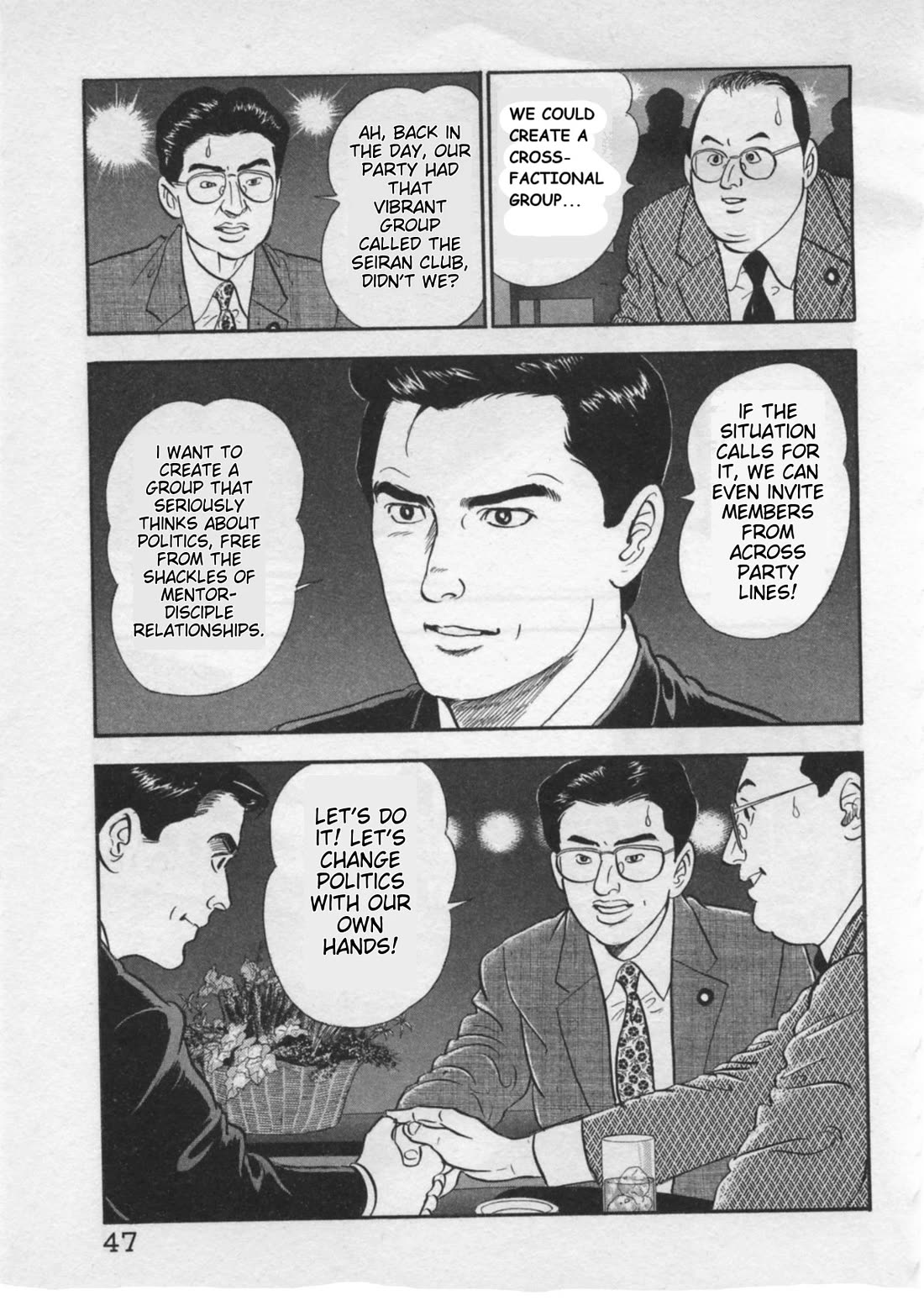 Kaji Ryuusuke no Gi Chapter 18 page 19 - Chapter 18: Dissolution of the Kinko Club