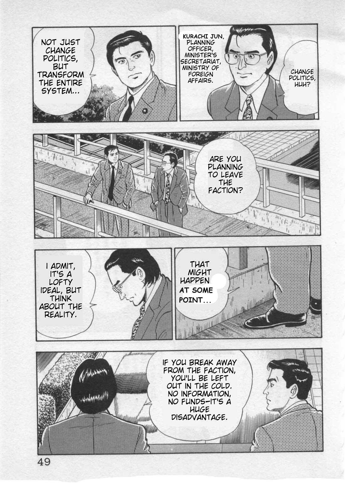 Kaji Ryuusuke no Gi Chapter 18 page 21 - Chapter 18: Dissolution of the Kinko Club