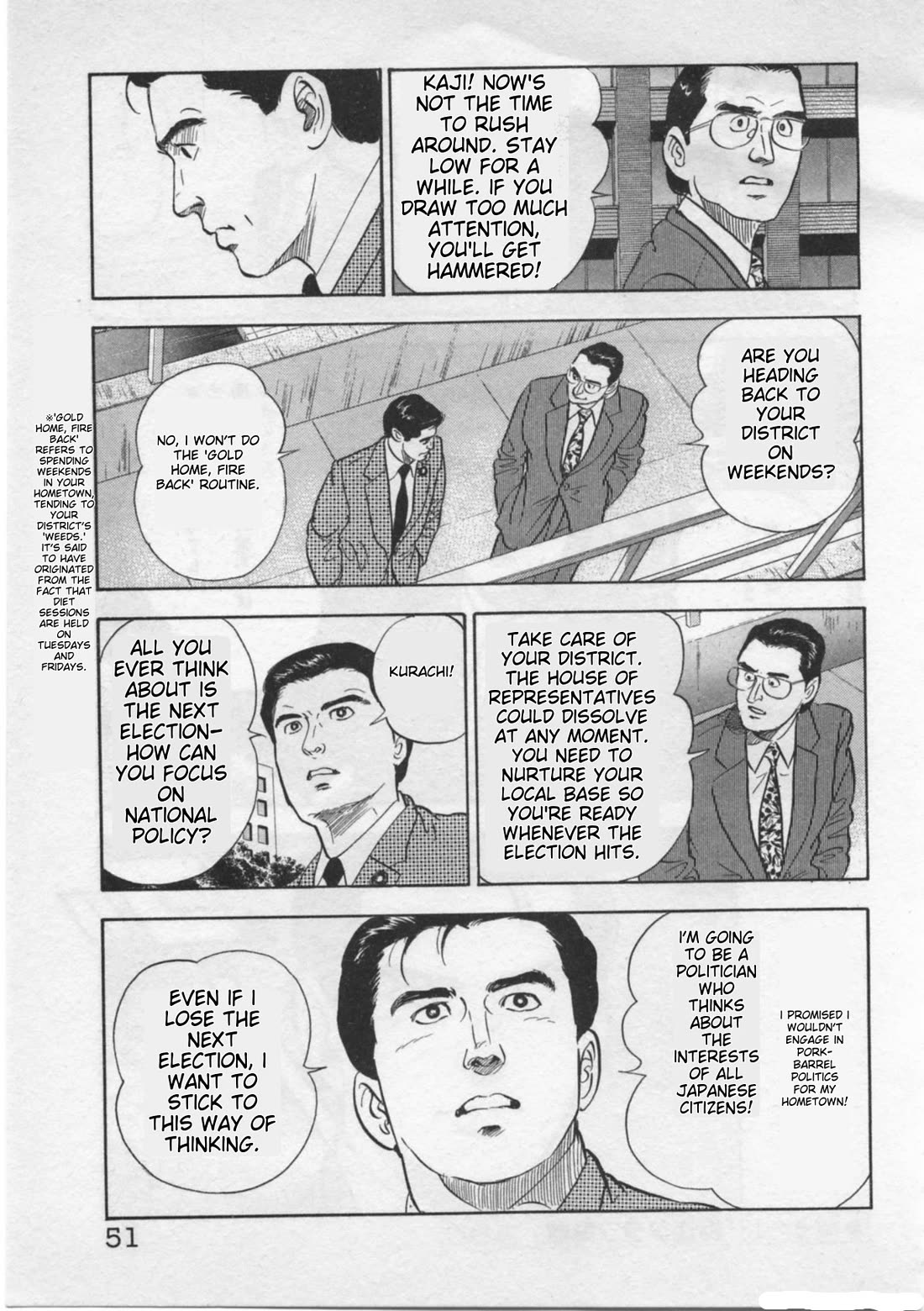 Kaji Ryuusuke no Gi Chapter 18 page 23 - Chapter 18: Dissolution of the Kinko Club
