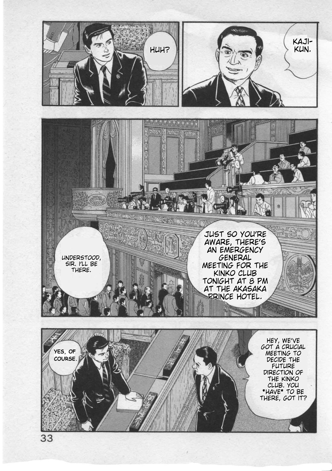 Kaji Ryuusuke no Gi Chapter 18 page 5 - Chapter 18: Dissolution of the Kinko Club