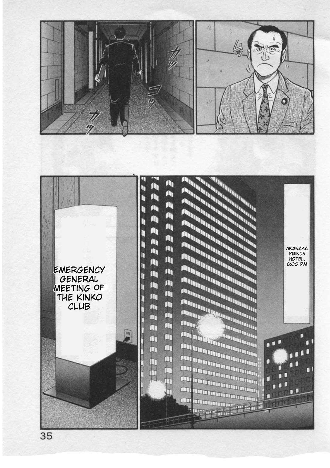 Kaji Ryuusuke no Gi Chapter 18 page 7 - Chapter 18: Dissolution of the Kinko Club
