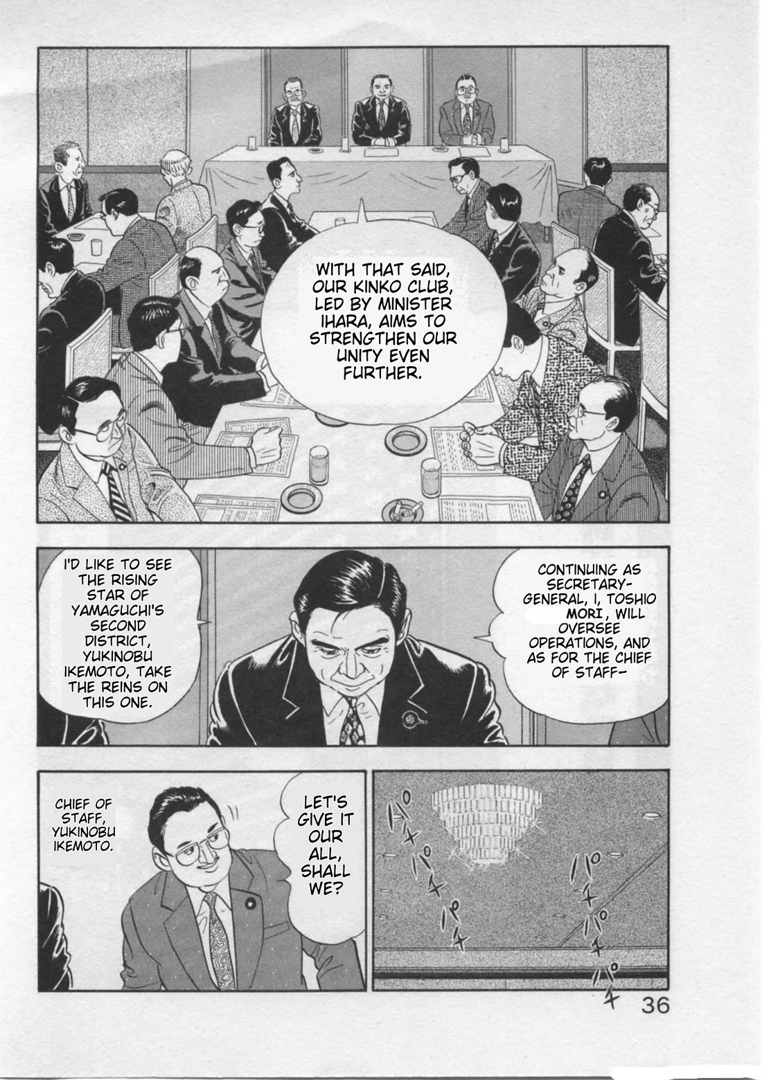 Kaji Ryuusuke no Gi Chapter 18 page 8 - Chapter 18: Dissolution of the Kinko Club