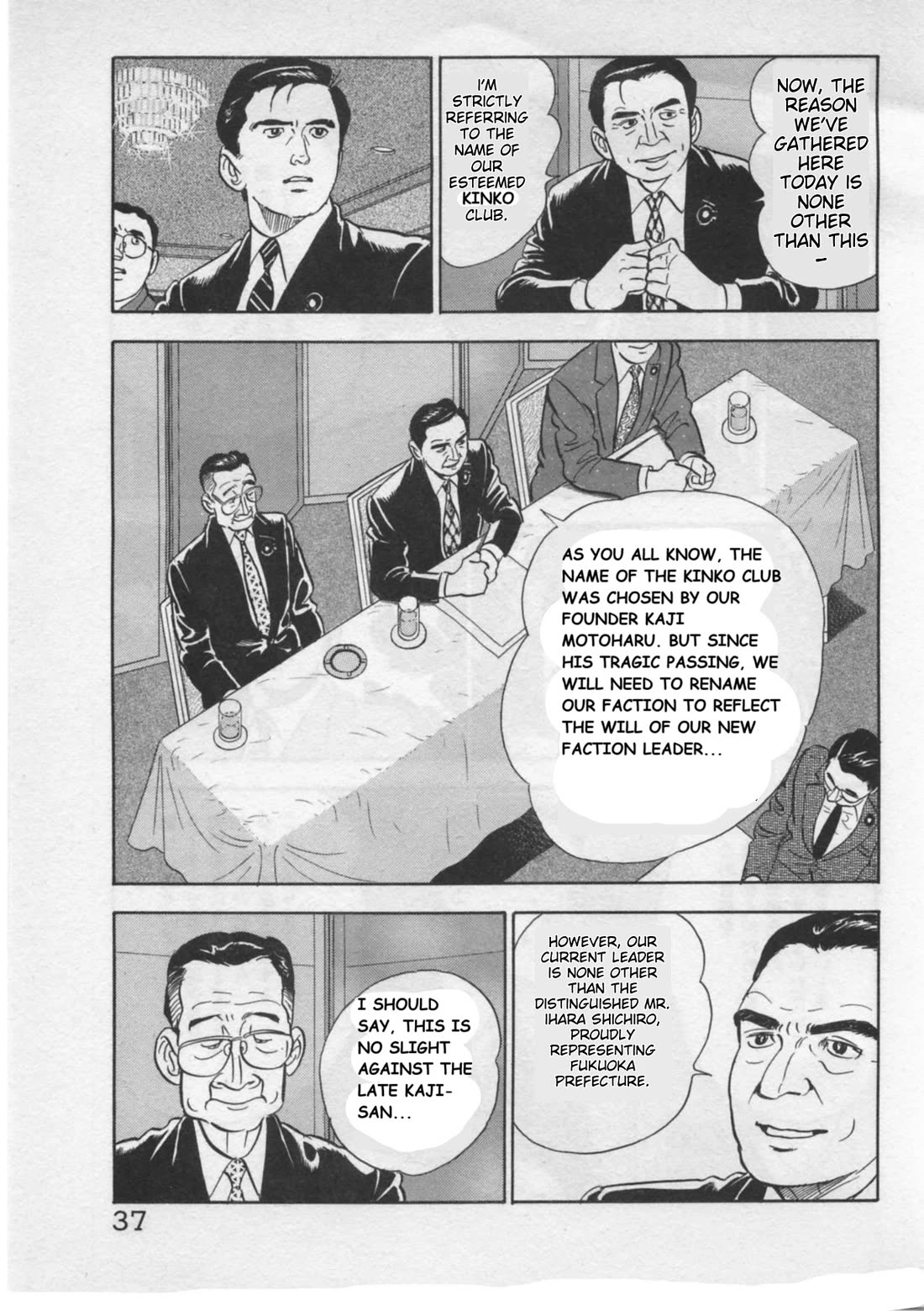 Kaji Ryuusuke no Gi Chapter 18 page 9 - Chapter 18: Dissolution of the Kinko Club