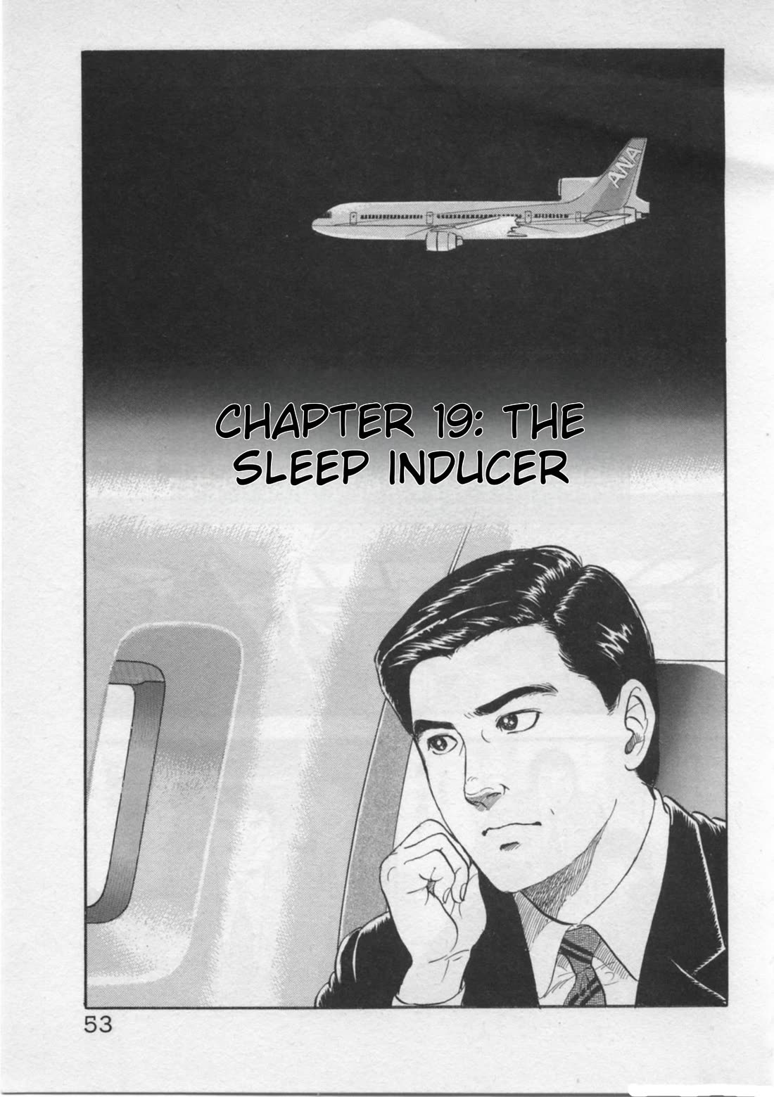 Kaji Ryuusuke no Gi Chapter 19 page 1 - Chapter 19: The Sleep Inducer