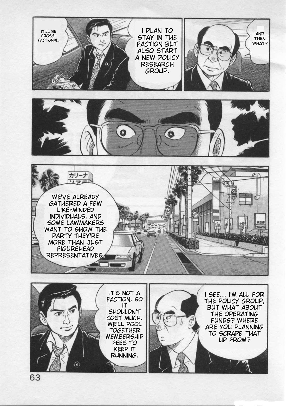 Kaji Ryuusuke no Gi Chapter 19 page 11 - Chapter 19: The Sleep Inducer