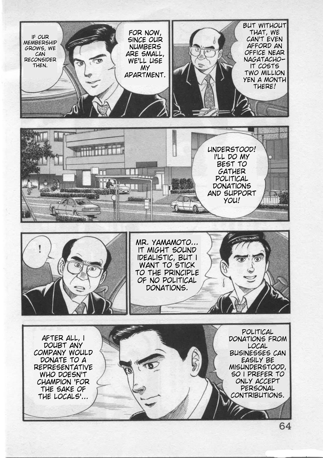 Kaji Ryuusuke no Gi Chapter 19 page 12 - Chapter 19: The Sleep Inducer