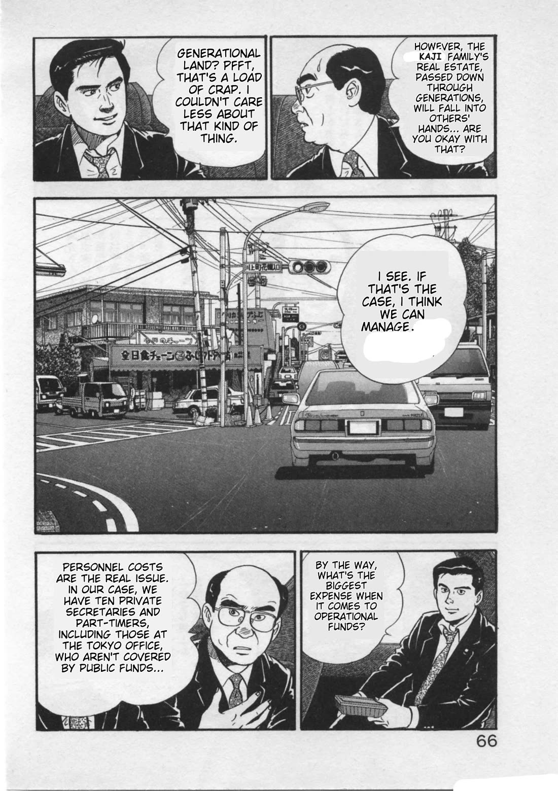 Kaji Ryuusuke no Gi Chapter 19 page 14 - Chapter 19: The Sleep Inducer