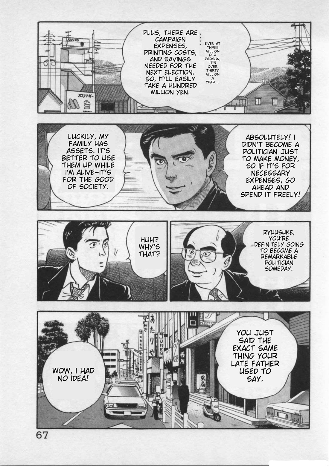 Kaji Ryuusuke no Gi Chapter 19 page 15 - Chapter 19: The Sleep Inducer