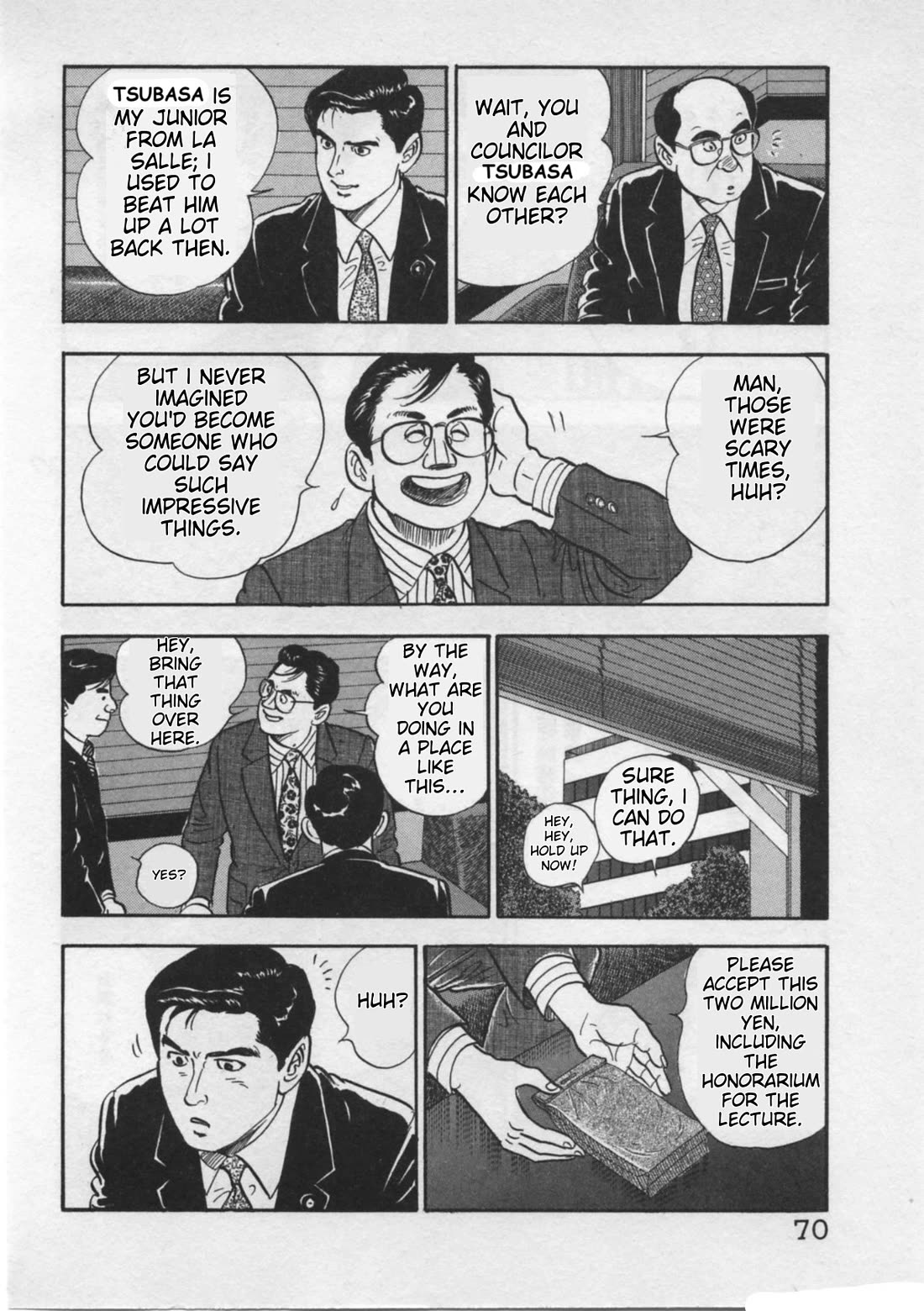 Kaji Ryuusuke no Gi Chapter 19 page 18 - Chapter 19: The Sleep Inducer