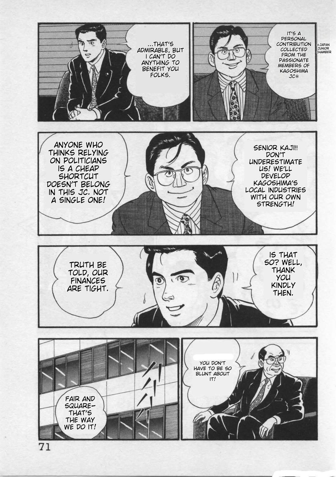 Kaji Ryuusuke no Gi Chapter 19 page 19 - Chapter 19: The Sleep Inducer