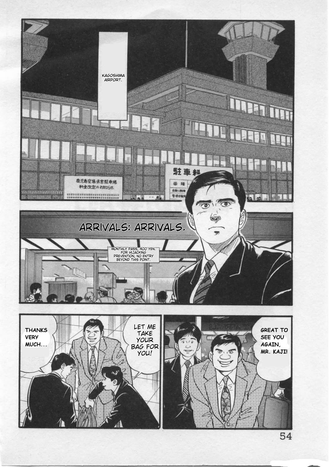 Kaji Ryuusuke no Gi Chapter 19 page 2 - Chapter 19: The Sleep Inducer