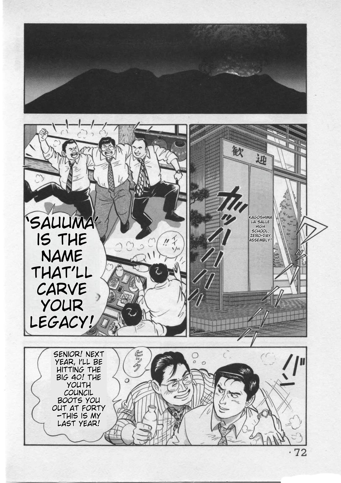 Kaji Ryuusuke no Gi Chapter 19 page 20 - Chapter 19: The Sleep Inducer