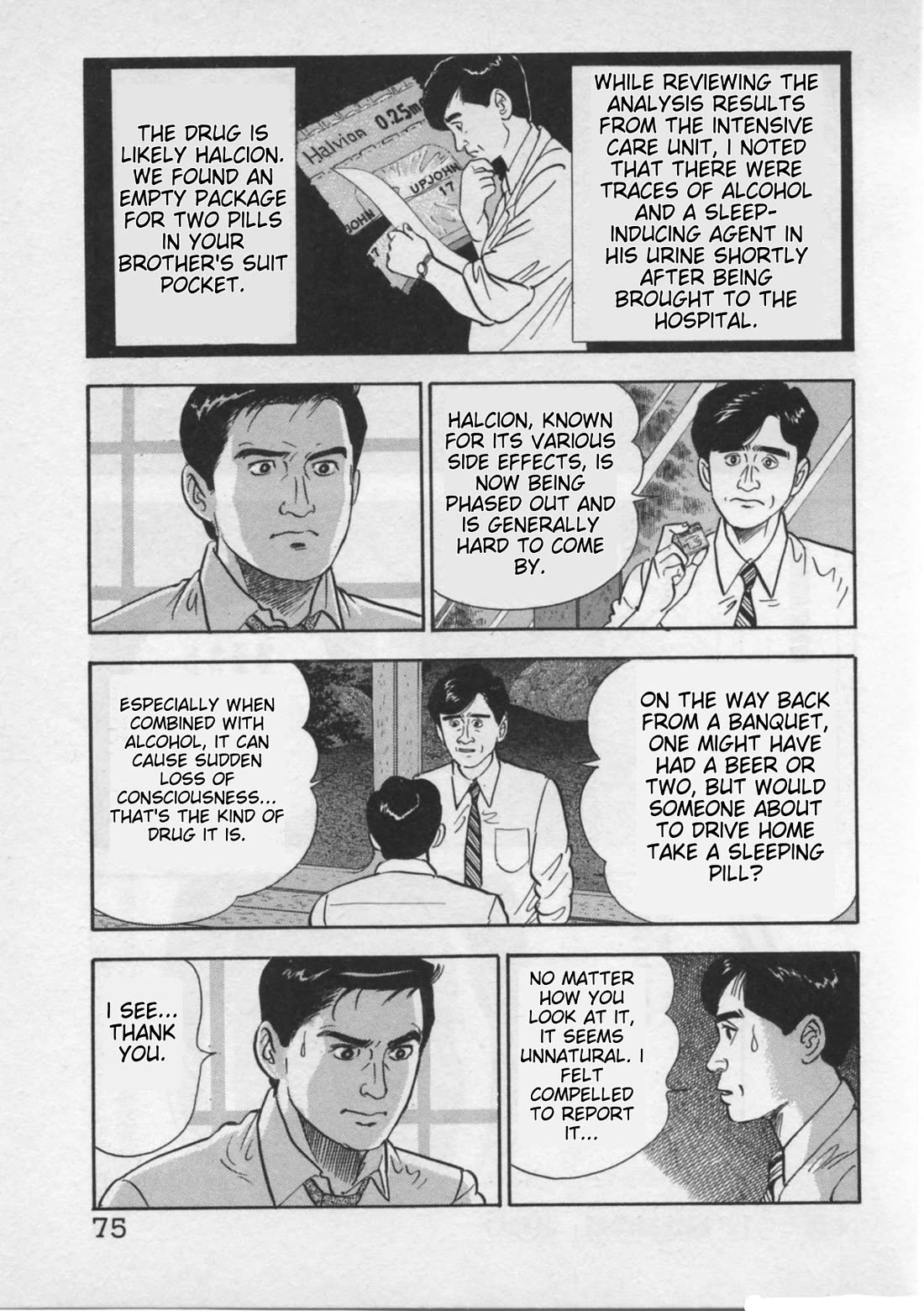 Kaji Ryuusuke no Gi Chapter 19 page 23 - Chapter 19: The Sleep Inducer