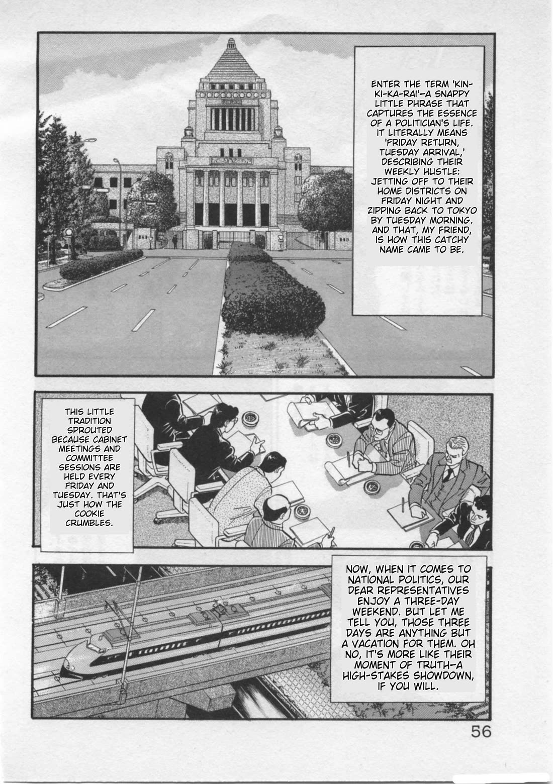 Kaji Ryuusuke no Gi Chapter 19 page 4 - Chapter 19: The Sleep Inducer
