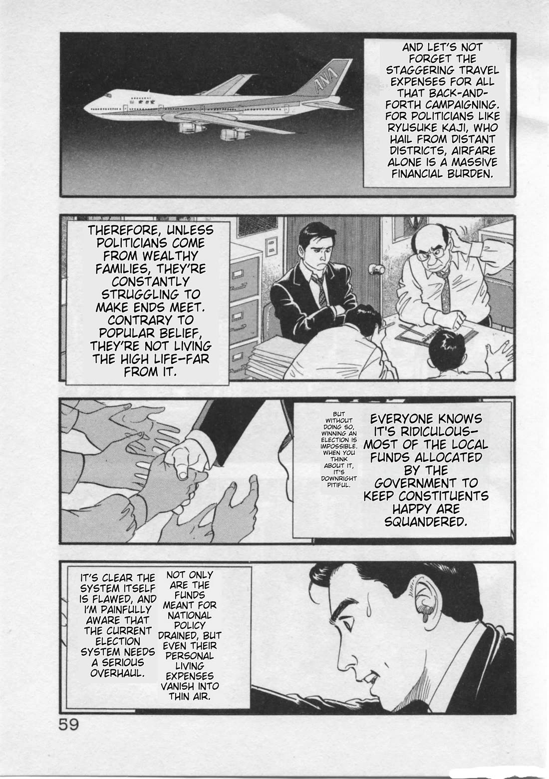 Kaji Ryuusuke no Gi Chapter 19 page 7 - Chapter 19: The Sleep Inducer