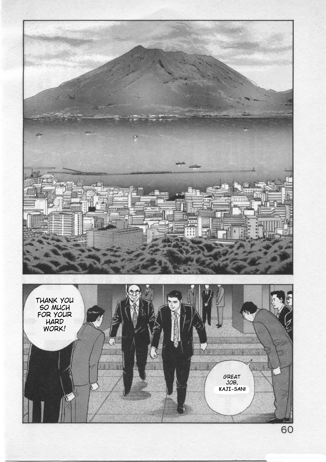 Kaji Ryuusuke no Gi Chapter 19 page 8 - Chapter 19: The Sleep Inducer