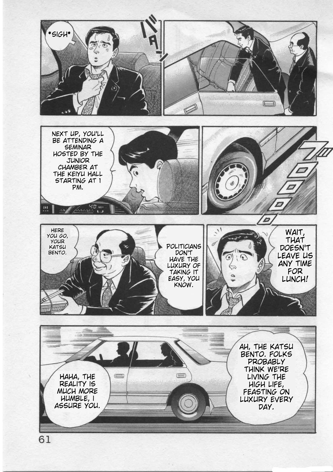 Kaji Ryuusuke no Gi Chapter 19 page 9 - Chapter 19: The Sleep Inducer
