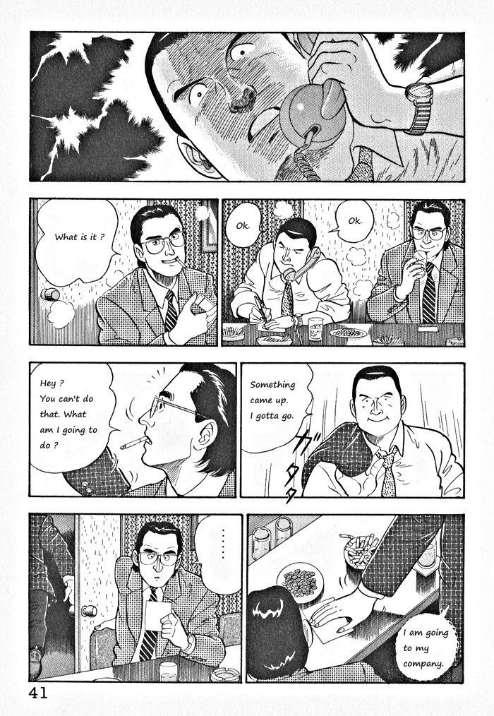 Kaji Ryuusuke no Gi Chapter 2 page 12 - Chapter 2