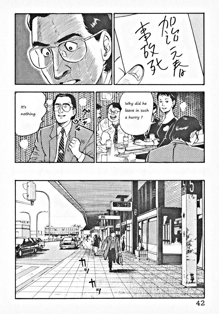 Kaji Ryuusuke no Gi Chapter 2 page 13 - Chapter 2
