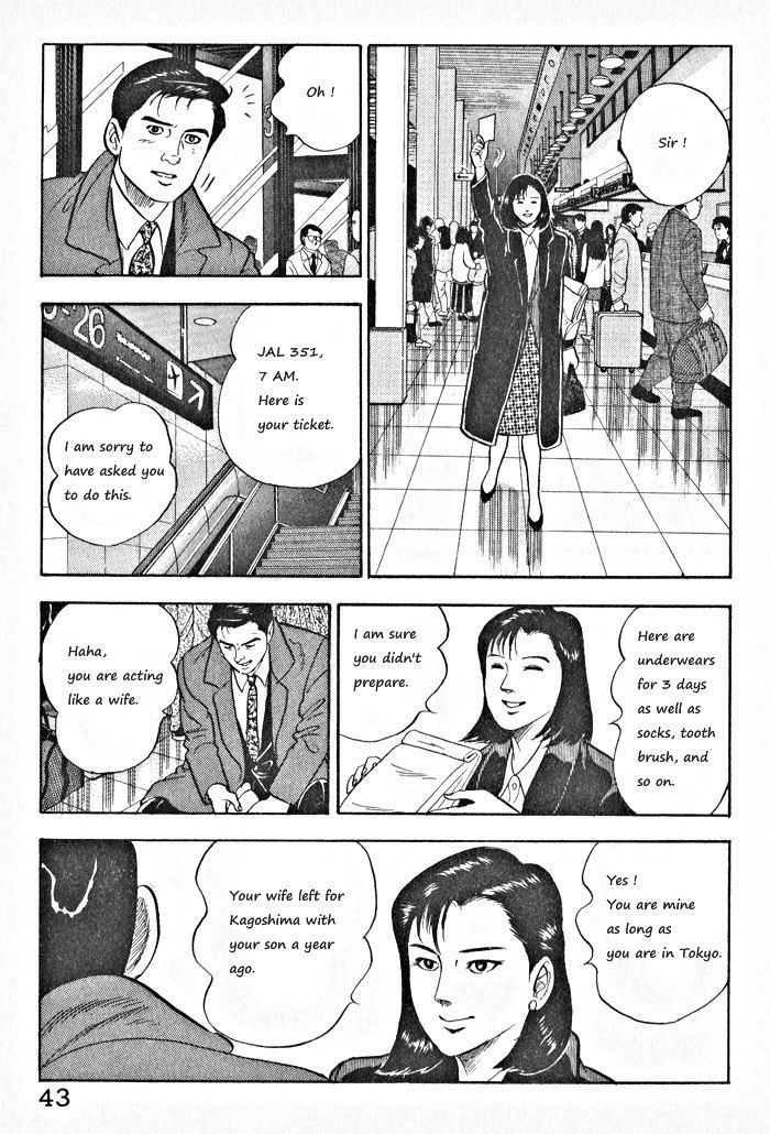 Kaji Ryuusuke no Gi Chapter 2 page 14 - Chapter 2