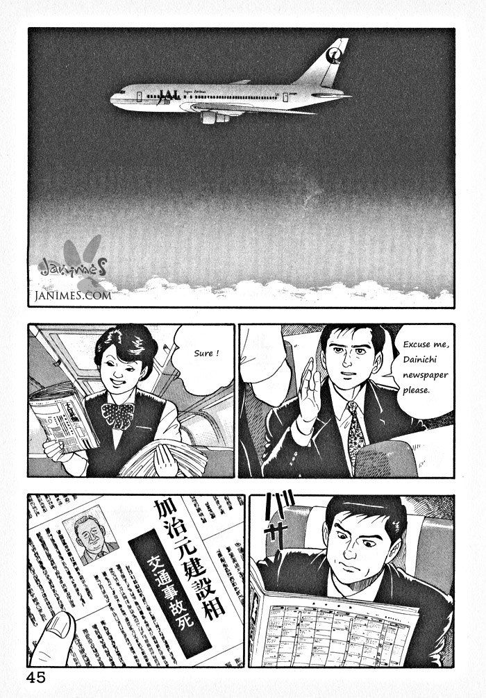 Kaji Ryuusuke no Gi Chapter 2 page 16 - Chapter 2