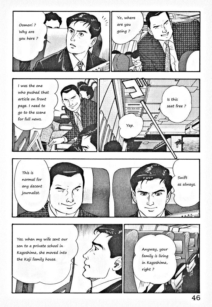 Kaji Ryuusuke no Gi Chapter 2 page 17 - Chapter 2