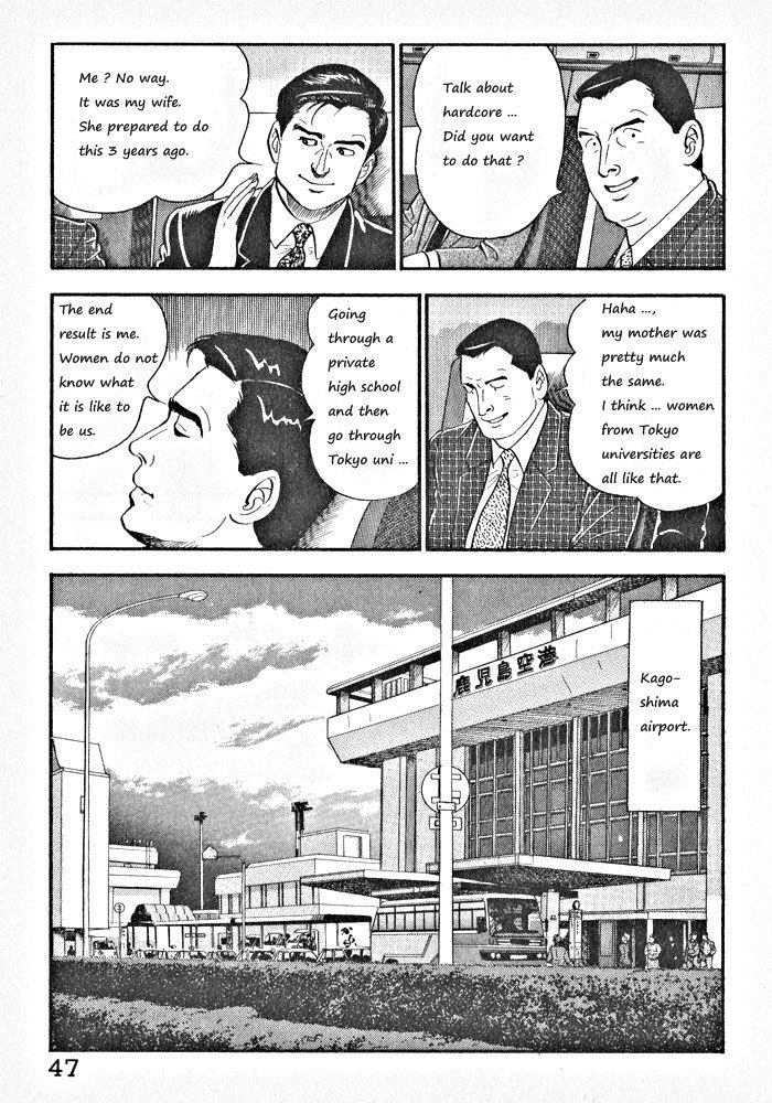 Kaji Ryuusuke no Gi Chapter 2 page 18 - Chapter 2