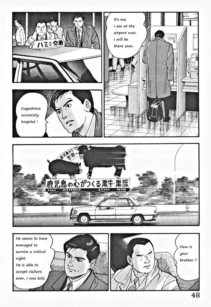 Kaji Ryuusuke no Gi Chapter 2 page 19 - Chapter 2