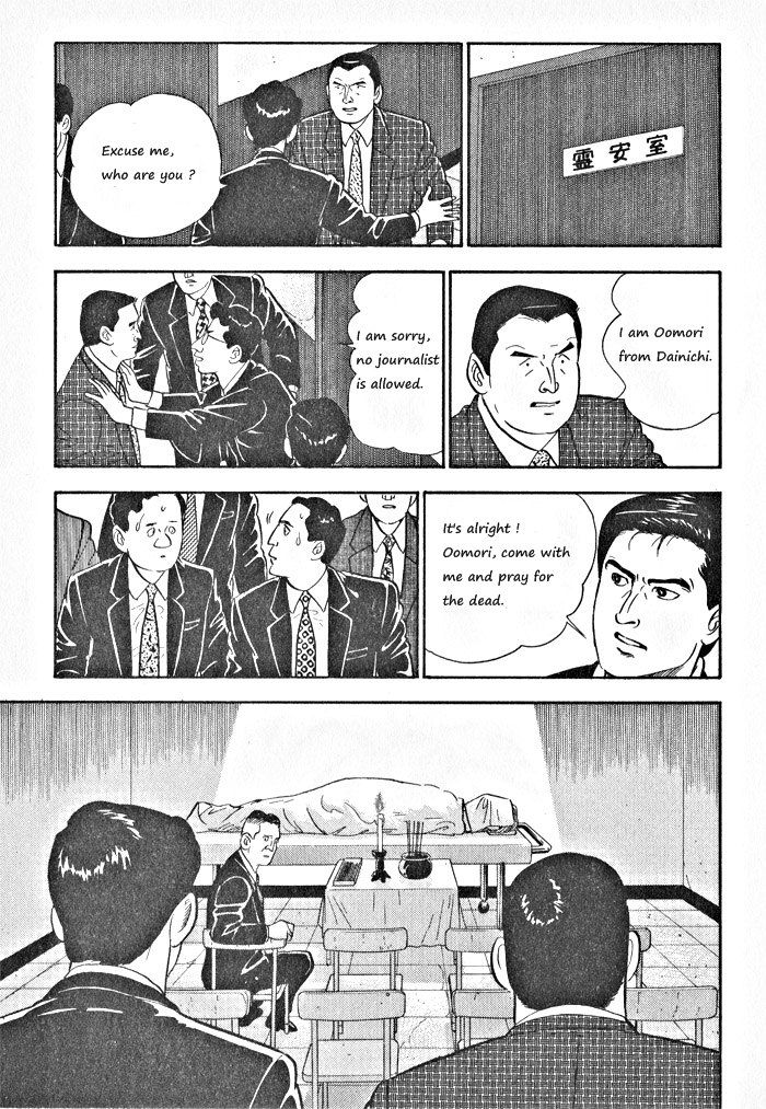 Kaji Ryuusuke no Gi Chapter 2 page 22 - Chapter 2