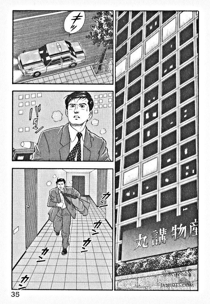 Kaji Ryuusuke no Gi Chapter 2 page 6 - Chapter 2