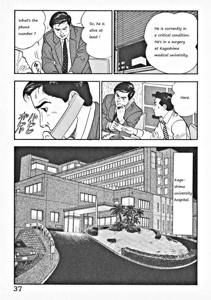 Kaji Ryuusuke no Gi Chapter 2 page 8 - Chapter 2