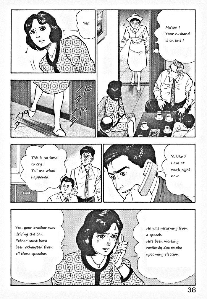 Kaji Ryuusuke no Gi Chapter 2 page 9 - Chapter 2
